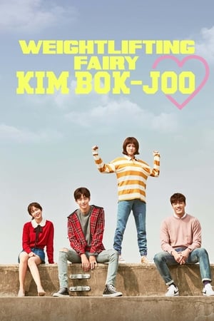 Weightlifting Fairy Kim Book Joo